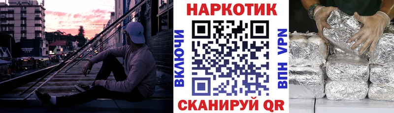 КОКАИН Фролово