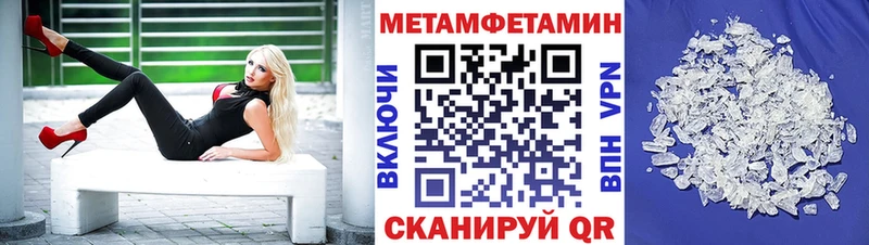 АМФЕТАМИН 98% Фролово