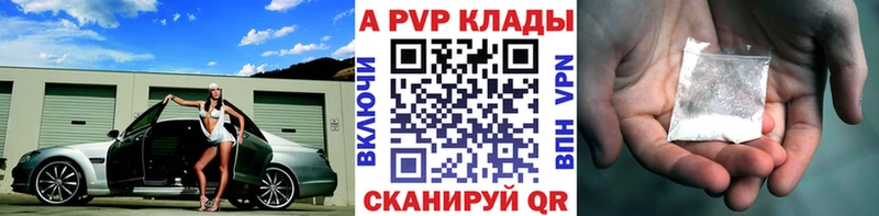 А ПВП СК КРИС  где найти наркотики  Фролово 