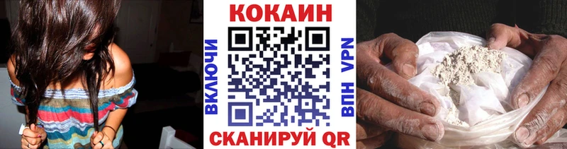 блэк спрут ONION  Фролово  КОКАИН 98% 