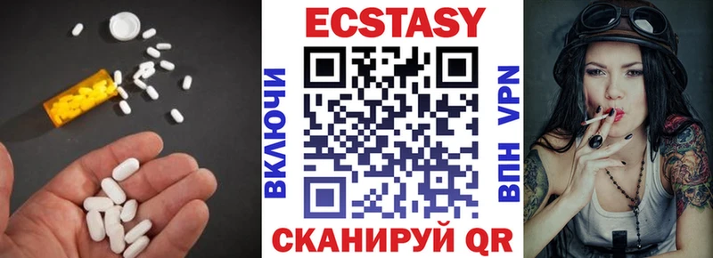 mega рабочий сайт  дарнет шоп  Фролово  Ecstasy таблы 