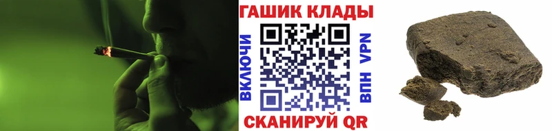 ГАШИШ гашик  Фролово 