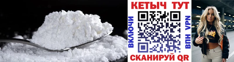 Кетамин VHQ  купить   OMG сайт  Фролово 