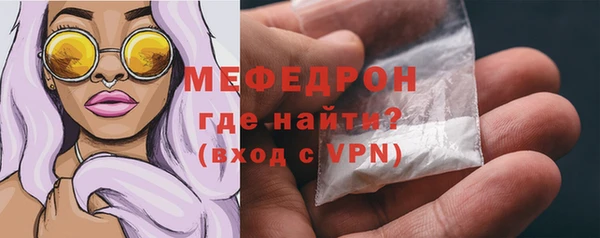 скорость mdpv Балабаново