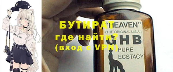 ECSTASY Баксан