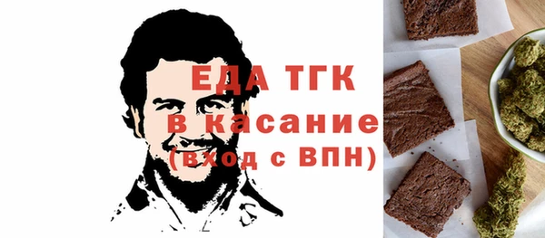 молекула духа Балахна