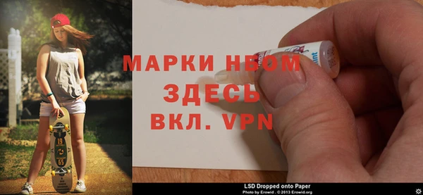 молекула духа Балахна