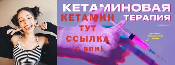 молекула духа Балахна