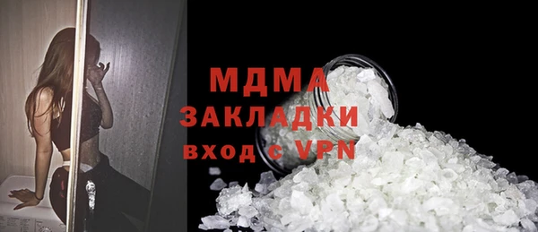 ECSTASY Баксан