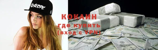 скорость mdpv Балабаново