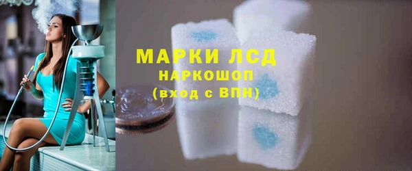 молекула духа Балахна