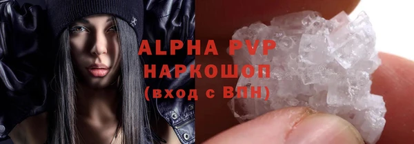 скорость mdpv Балабаново
