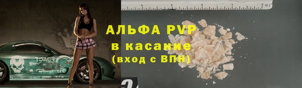 молекула духа Балахна