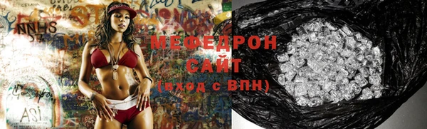 молекула духа Балахна