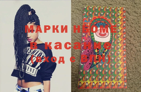 молекула духа Балахна