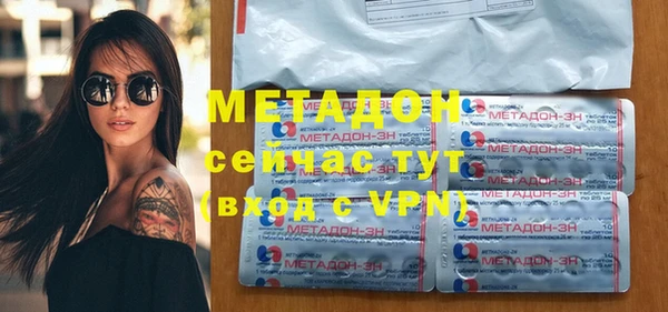 молекула духа Балахна