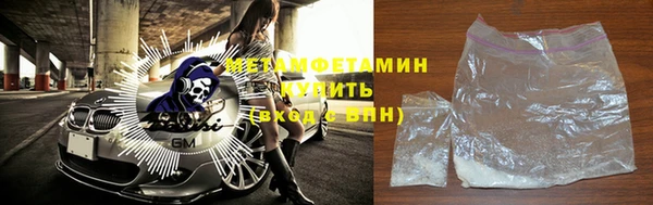 молекула духа Балахна