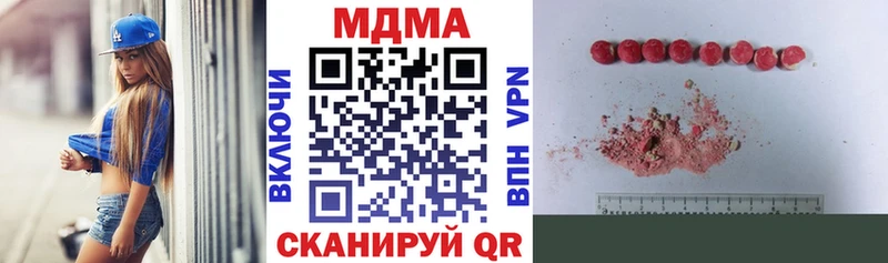 гидра ТОР  Фролово  MDMA молли 