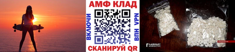 МЕТАМФЕТАМИН мет  мориарти как зайти  Фролово 