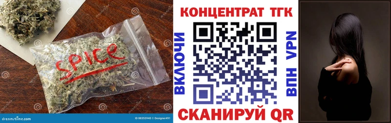 ТГК вейп с тгк  как найти закладки  kraken ONION  Фролово 